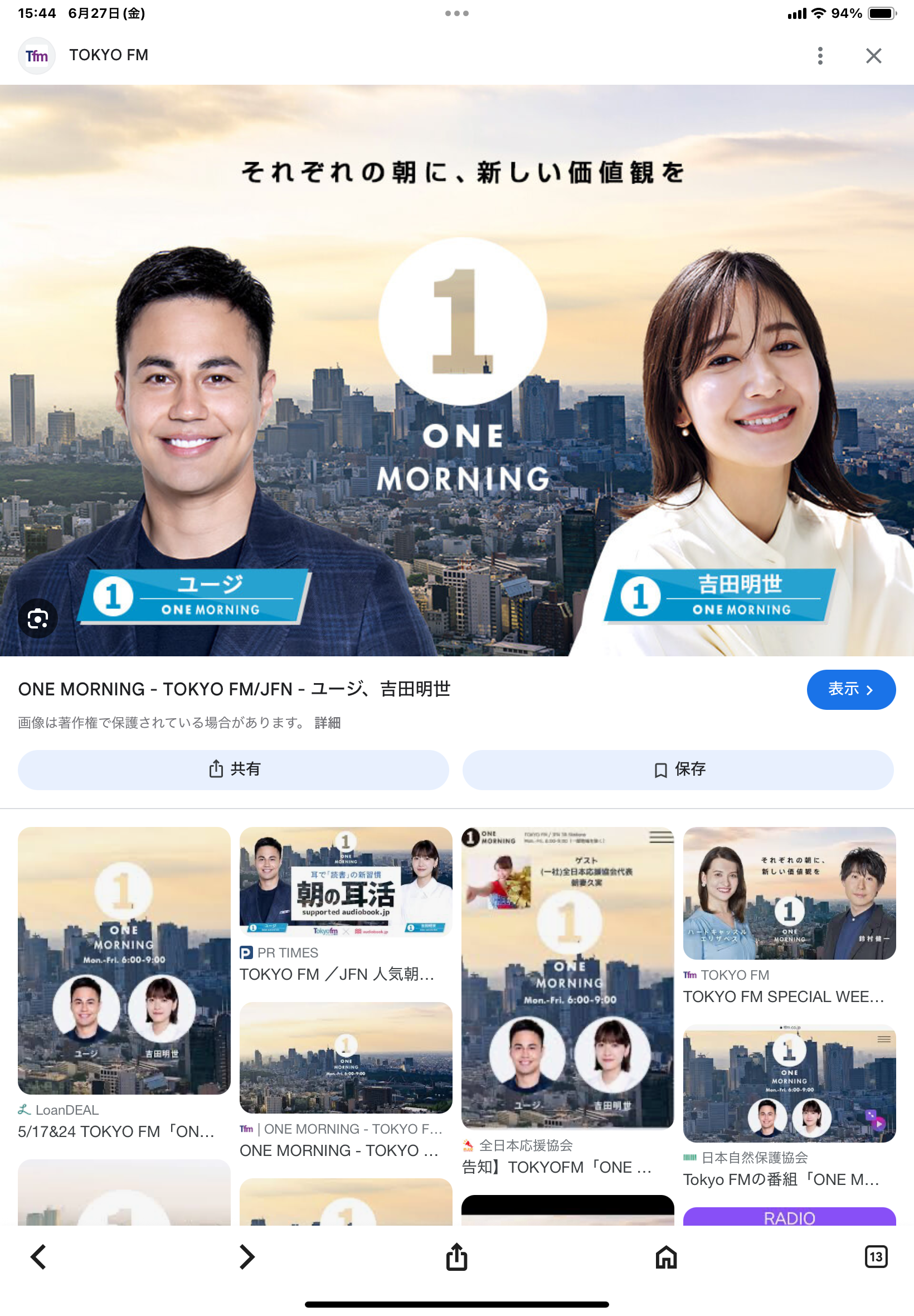 Tokyo Fm one morning